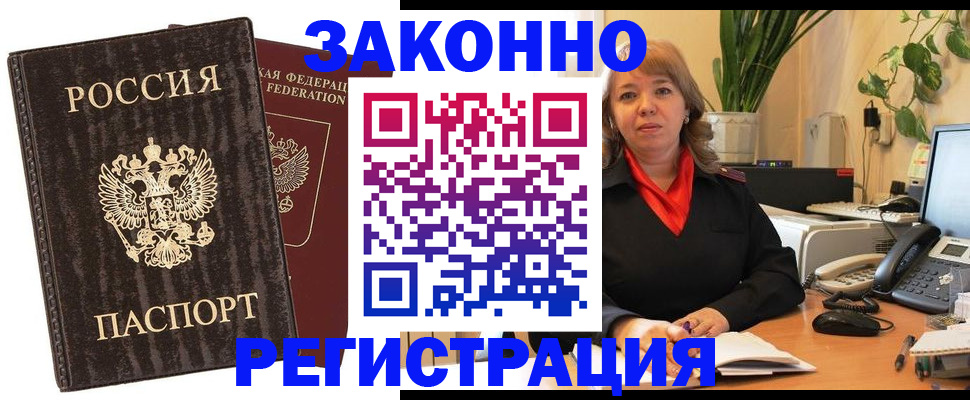 регистрация для дет. сада в Катав-Ивановске