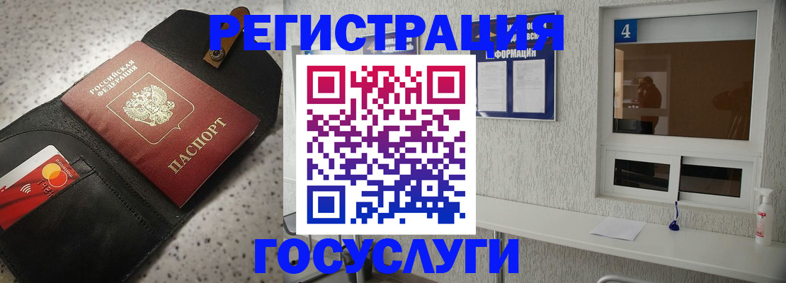 регистрация в Катав-Ивановске